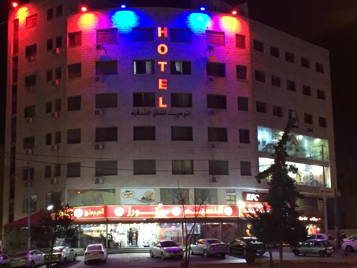 Al Tawheed Hotel Apartments 安曼 外观 照片