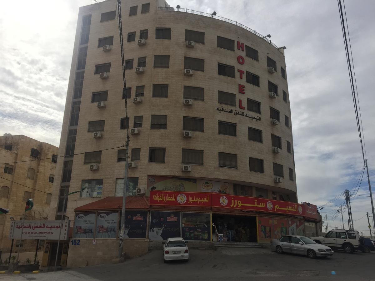 Al Tawheed Hotel Apartments 安曼 外观 照片